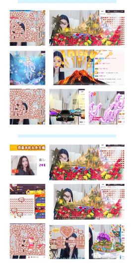 鑫儿～主播照片