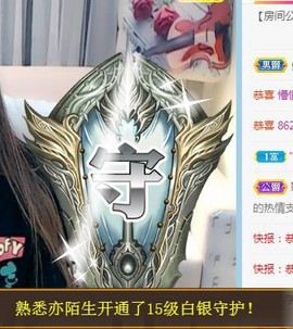 🎵家中有事休主播照片