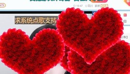 蒙多～主播照片