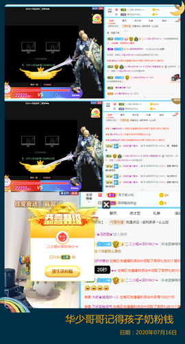 Su-苏苏♥7890主播照片