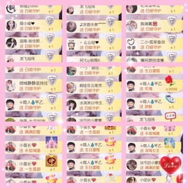 嘉瀚娱乐✨小部长💗主播照片
