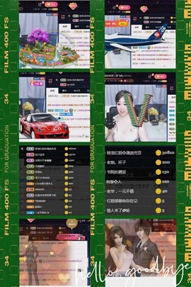 红姐👑求百元榜主播照片
