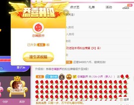乔备考暂休主播照片