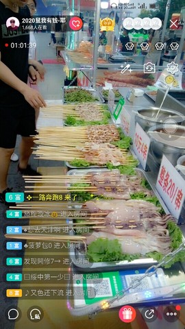 千容女郎主播照片