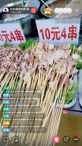 千容女郎主播照片