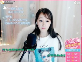 朝天路主播照片