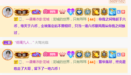 ღ瑋玮主播照片