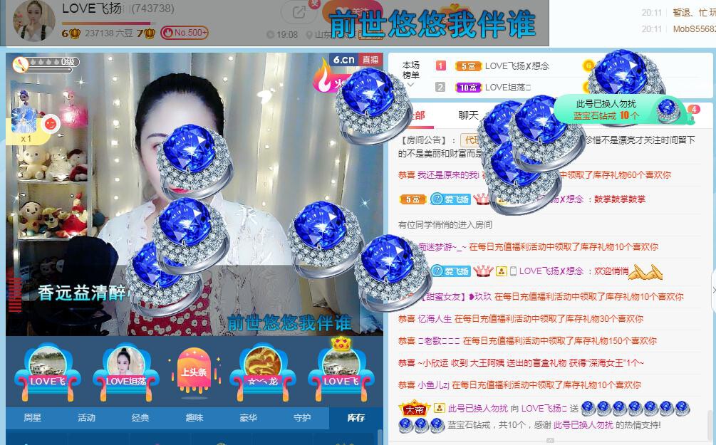 LOVE飞扬💝的图片