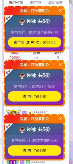 冰凌吖~的图片