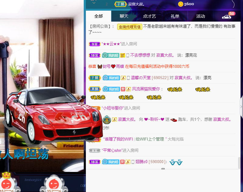 聆听~福妞儿的图片