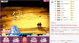 岚☆若冰♂主播照片
