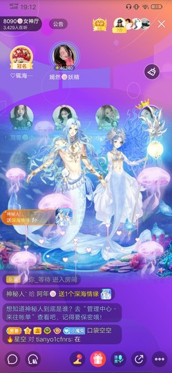 阿年🍁🎤主播照片