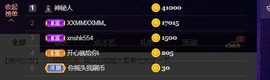 文轩求守护主播照片