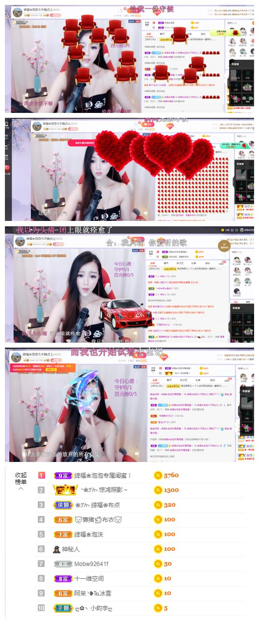 依芝の求心软的神！的图片