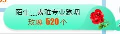 素雅依依暂休主播照片