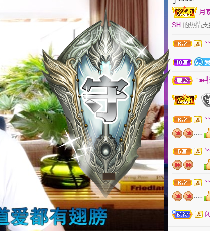 聆听~福妞儿的图片