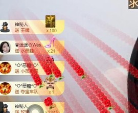 蒙多～主播照片