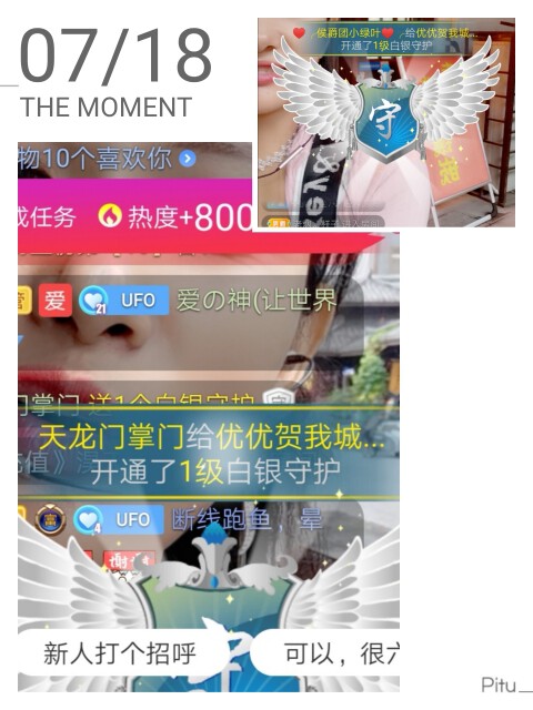 优优@有缘相惜的图片