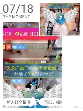 优优@有缘相惜主播照片