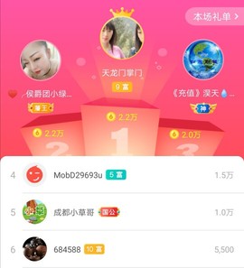 优优@有缘相惜主播照片