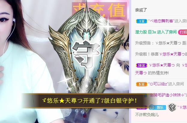 ゞ悠乐★婉儿つ的图片