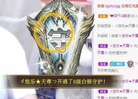 ゞ悠乐★婉儿つ主播照片