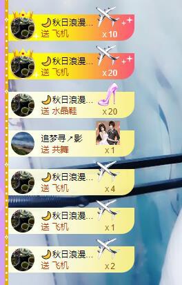 萍.萍lp的图片