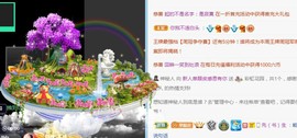 是不是这样的啊主播照片