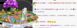 是不是这样的啊主播照片