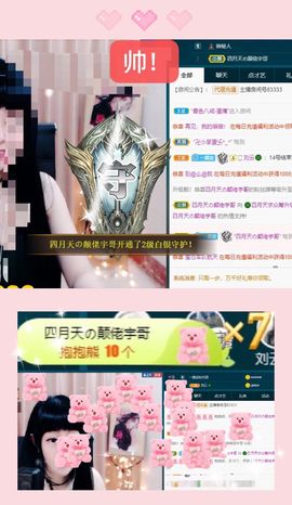 粤🍀四月天主播照片