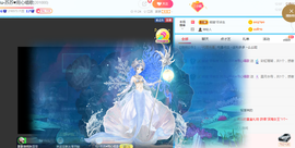Su-苏苏♥7890主播照片
