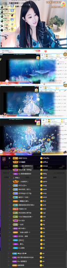 Su-苏苏♥7890主播照片
