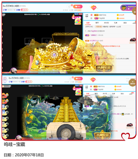 Su-苏苏♥7890主播照片