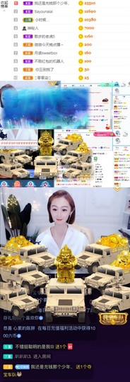 哎呦微微主播照片