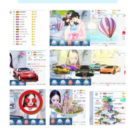 蜜乐*暂休主播照片