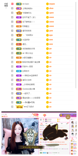 一起走吧123主播照片