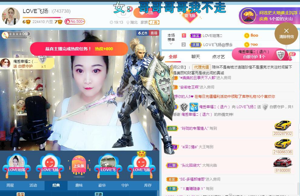 LOVE飞扬💝的图片