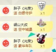 暖心晚上播的图片