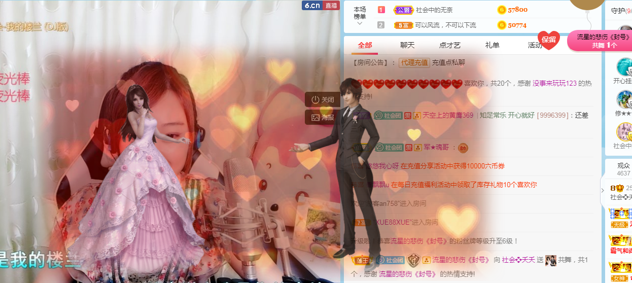 社会💞夭夭（退）的图片