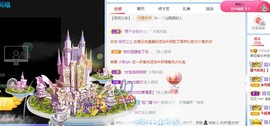 小奶猫谢谢哥哥们主播照片