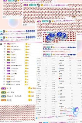 小爱暂退望谅解主播照片