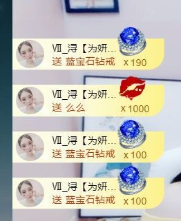 苏小妍💋有缘见主播照片