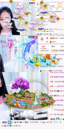 ❤️菟菟橴主播照片