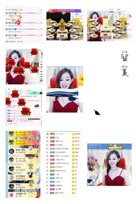 是不是这样的啊主播照片