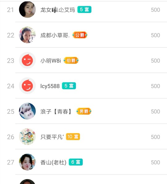 优优@有缘相惜的图片