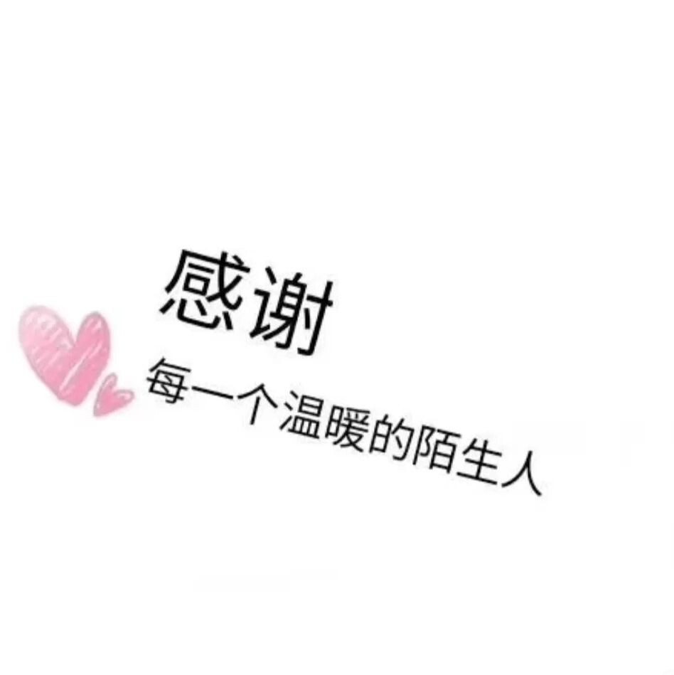 爱笑的YJ的图片