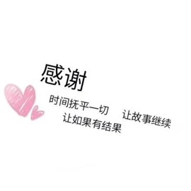 爱笑的YJ主播照片