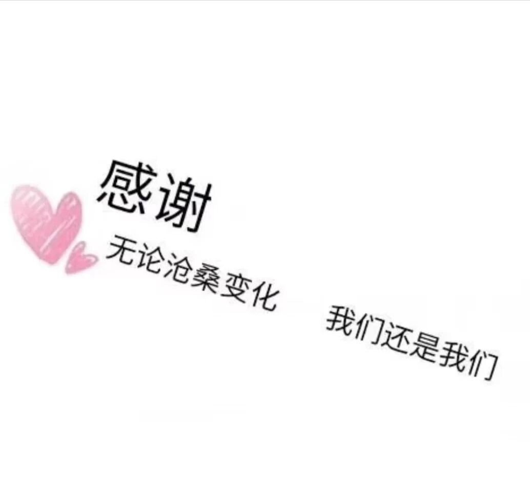 爱笑的YJ的图片