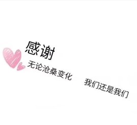 爱笑的YJ主播照片