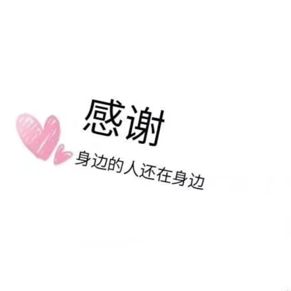 爱笑的YJ的图片